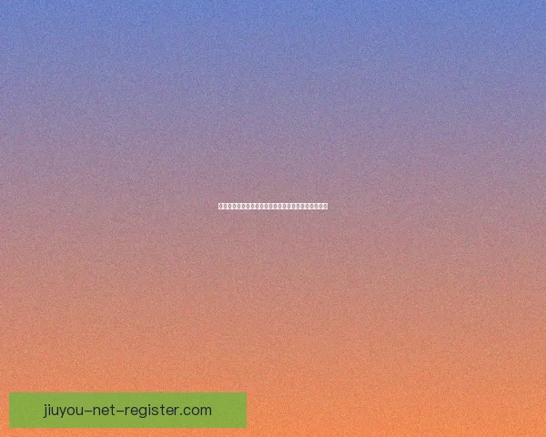 九游官网最新动态：热门游戏推荐与精彩活动一网打尽