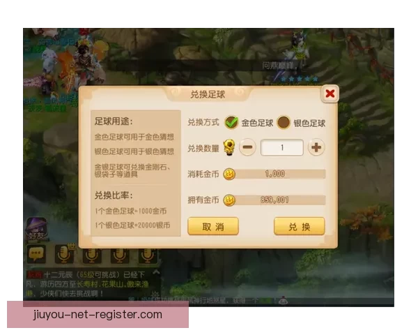 世界杯竞猜游戏大厅震撼上线畅享激情赛事赢取丰厚奖励